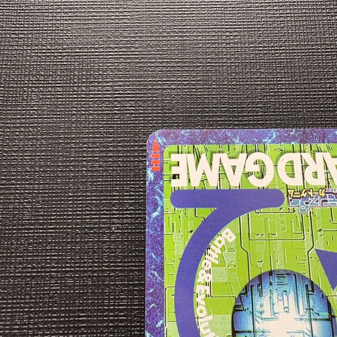 旧デジモンカード　Bo-1139　ベルゼブモン