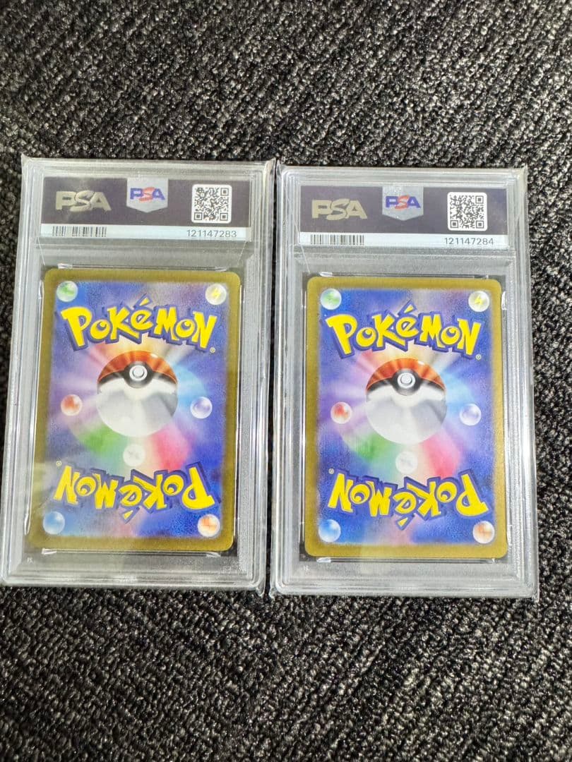 ポケモンカード　ゼイユ スグリ SAR 2枚セット