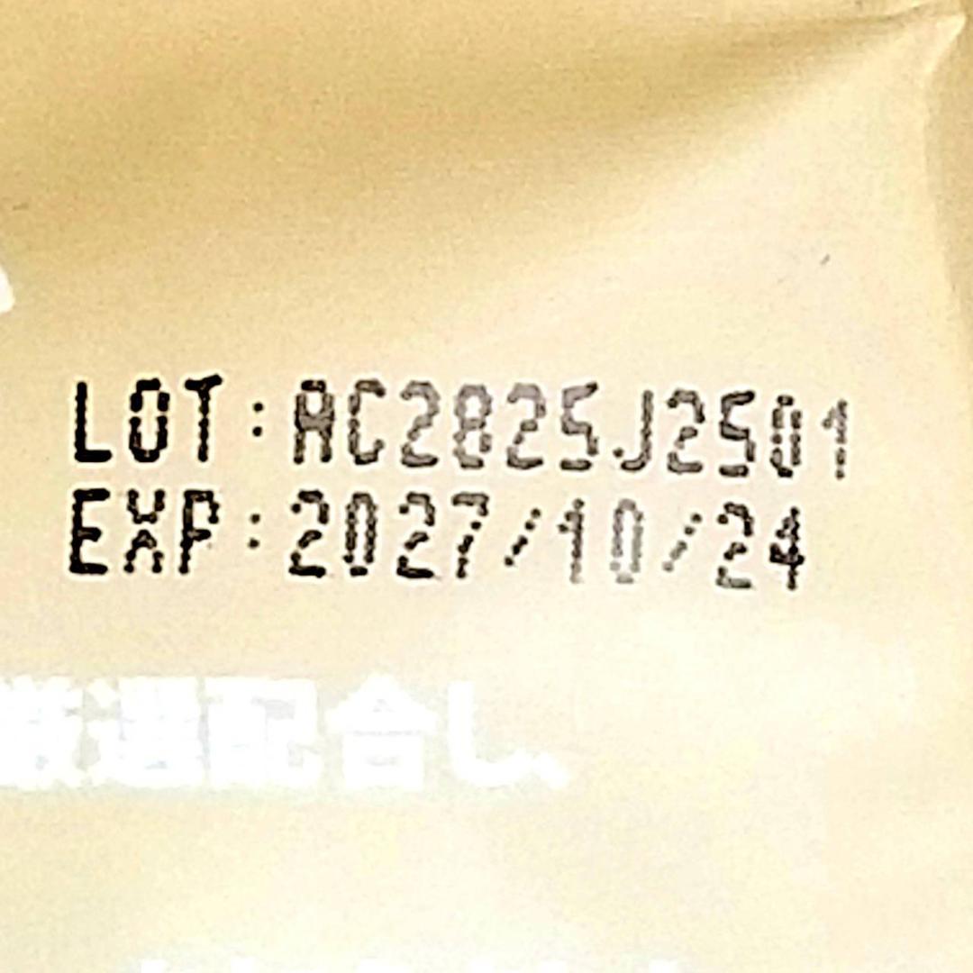 【かりめろ様】専用・茶300g×2袋≪フォロー割特価≫