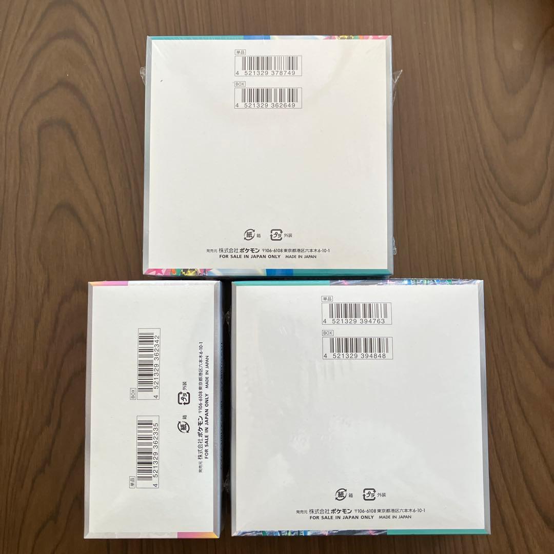 ポケモンカードゲーム セット 未開封