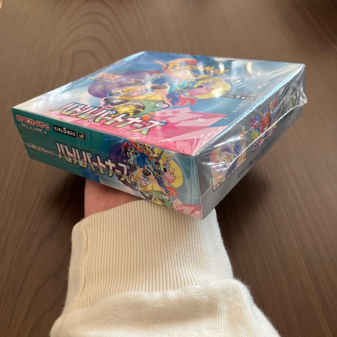 ポケモンカードゲーム セット 未開封