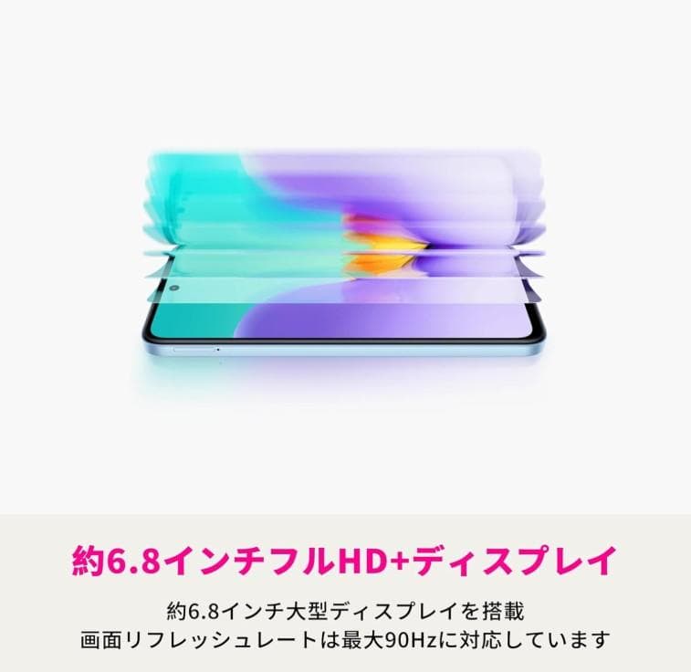 Xiaomi Redmi 12 ポーラシルバー XIG03 スマートフォン本体