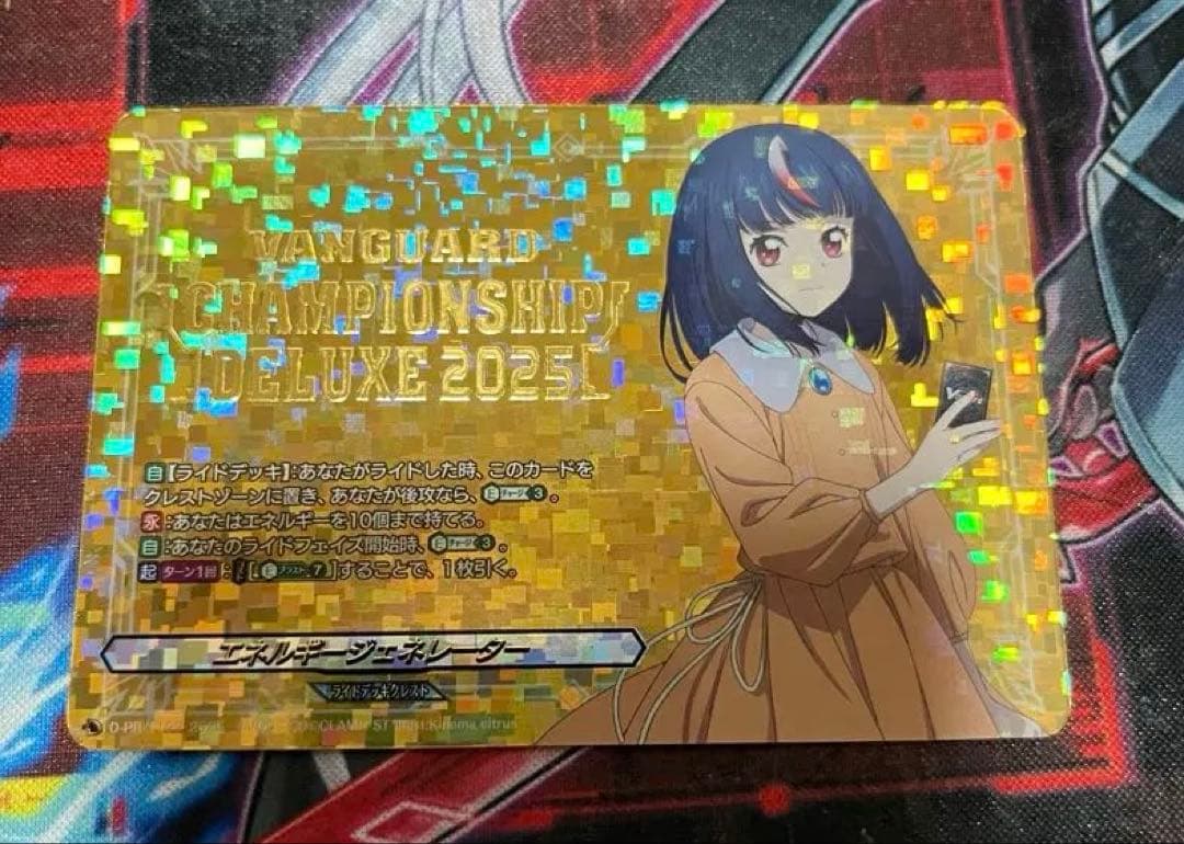 エネルギージェネレーター　明導ヒカリ　ヒカリ　PR