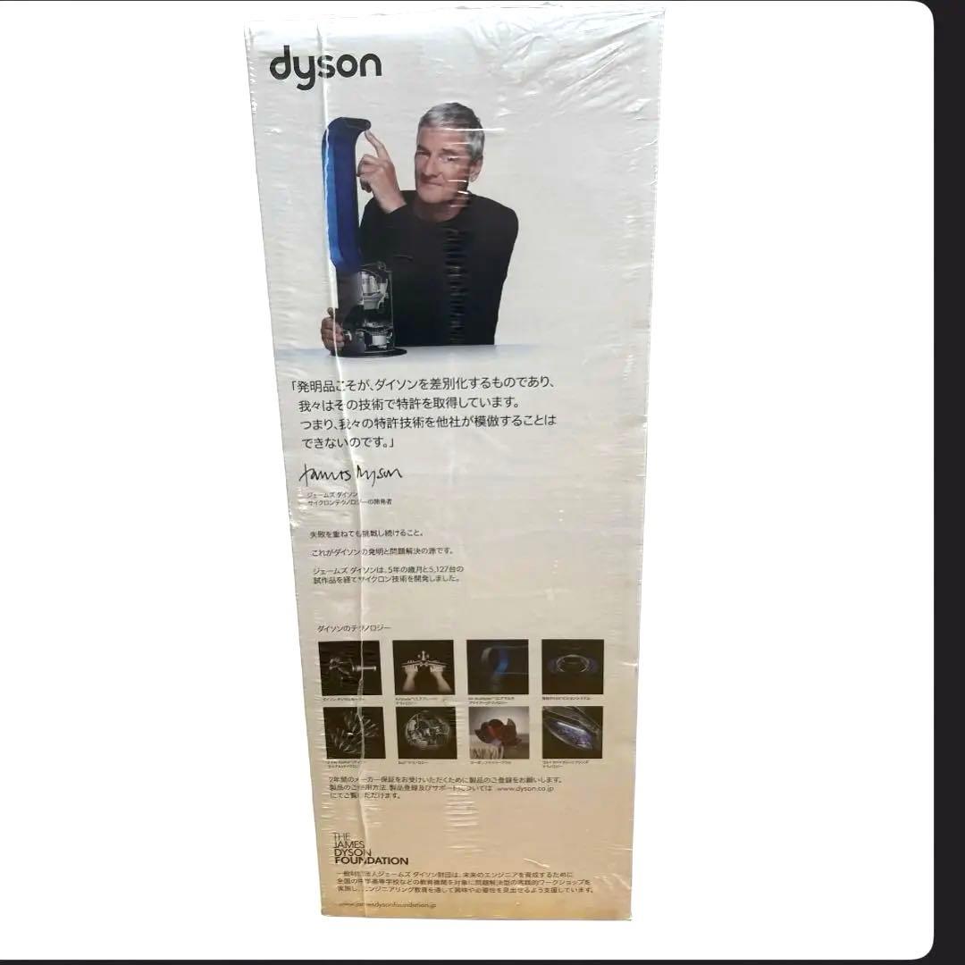 セール✨箱付き未開封✨Dyson Pure Hot + Cool HP00ISN