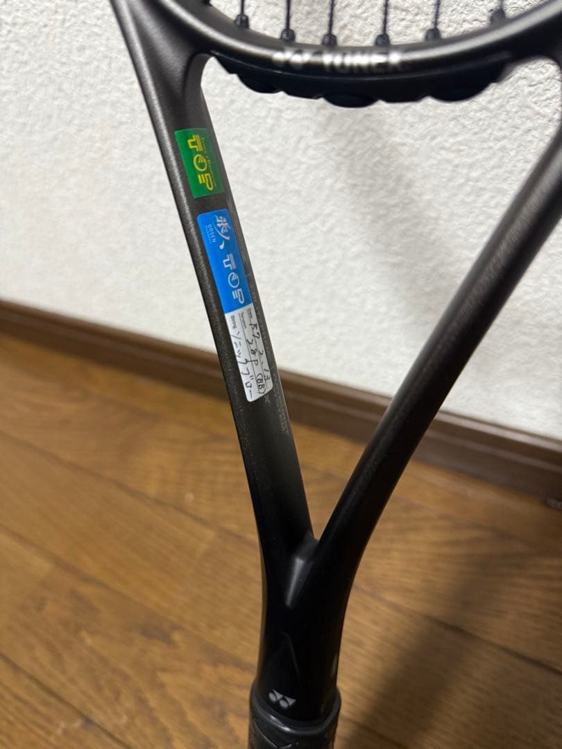 ヨネックス　ボルトレイジ8v 新色シェリーシルバー