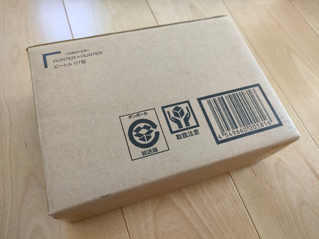 ビートル07型 スマホケース