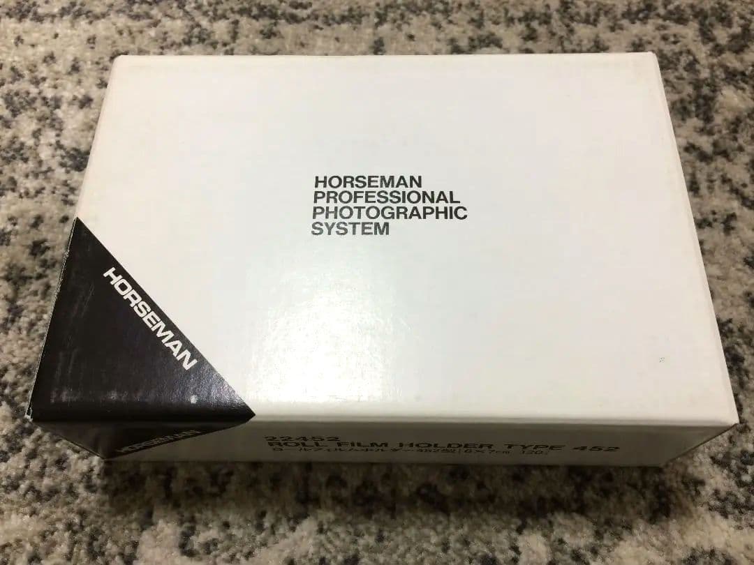 ホースマン ロールフィルムホルダー ６x７ 未使用 大判カメラ