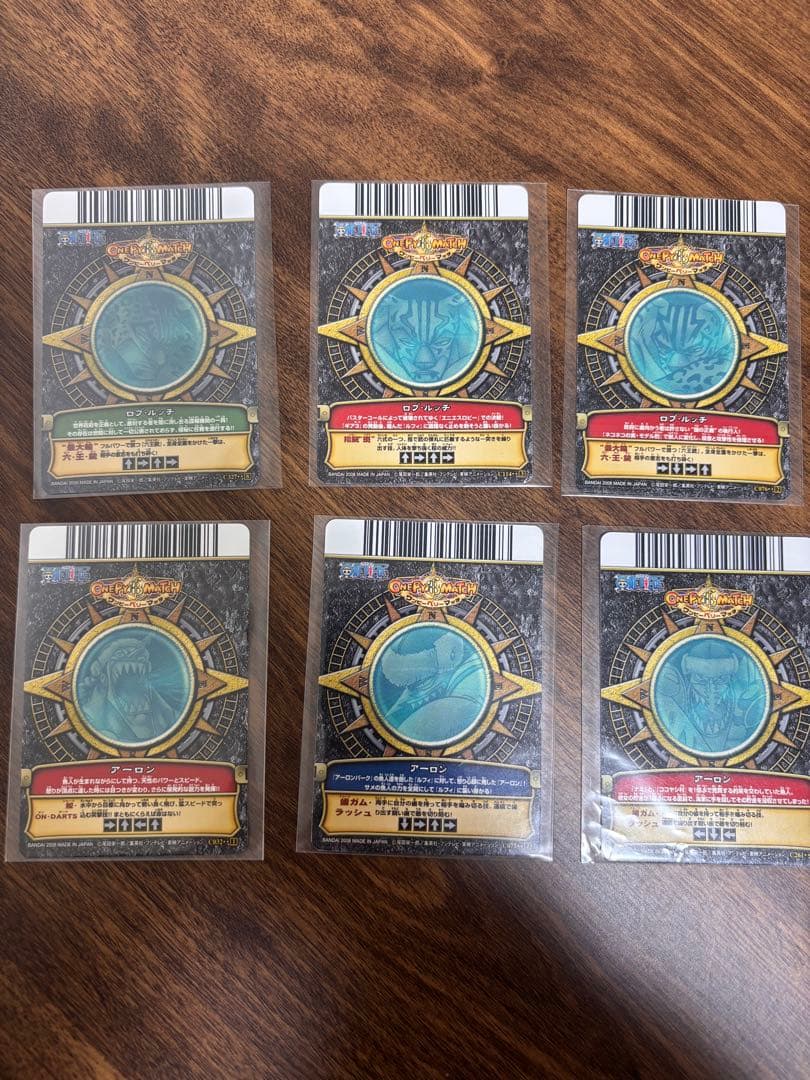 ワンピーベリーマッチ　ワンピース　まとめ売り　カード　貴重　ルフィ　ミホーク　類