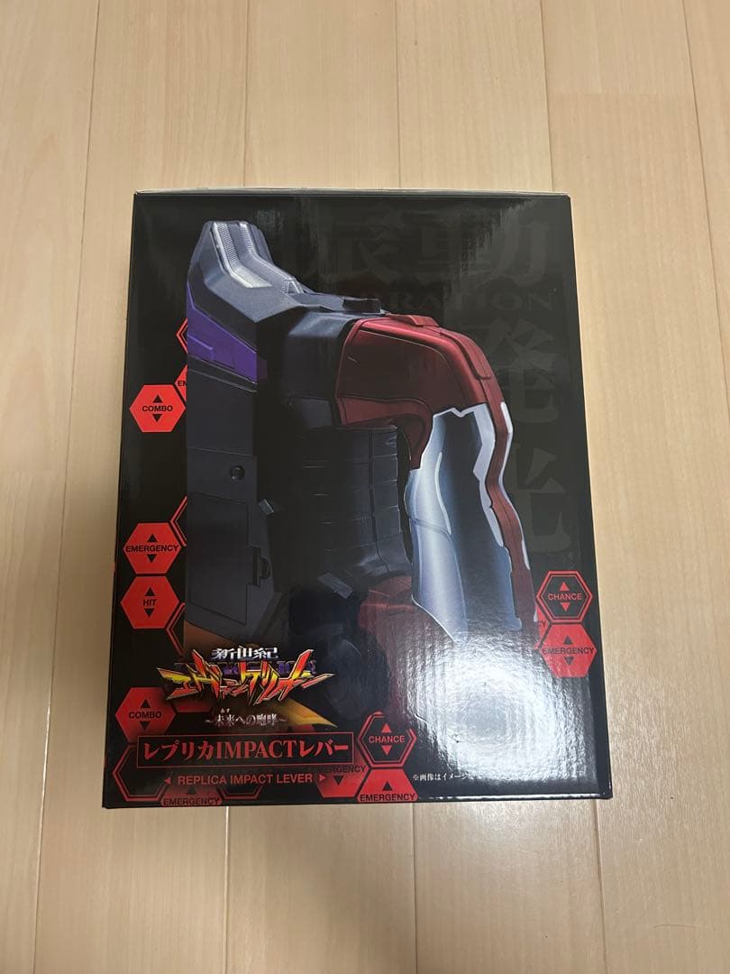 [最安値！]新世紀エヴァンゲリオン〜未来への咆哮〜 レプリカIMPACTレバー