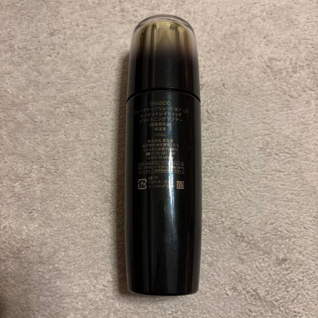 資生堂　SHISEIDO FUTURE SOLUTION LX 170ml