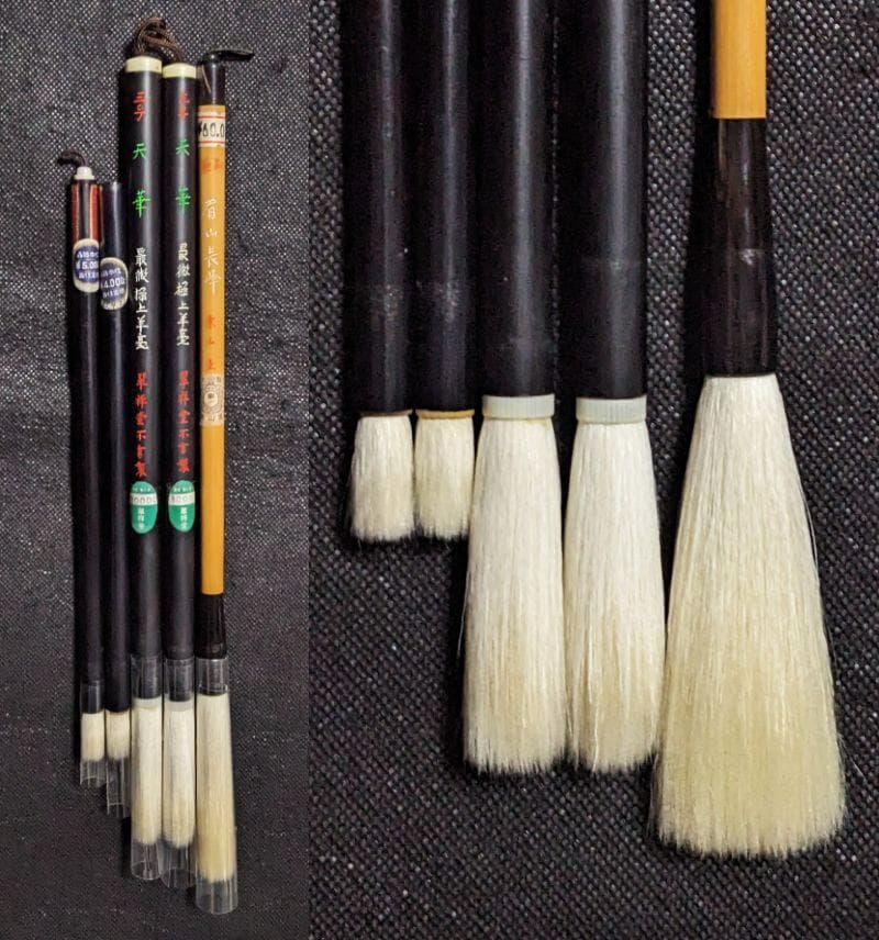 【 まくり(プロフ必読お願いします！)】　　◆高級羊毛筆５本