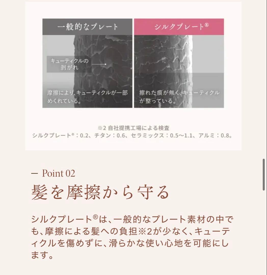 [新品]KINUJO W -WORLDWIDE MODEL-ストレート ブラック