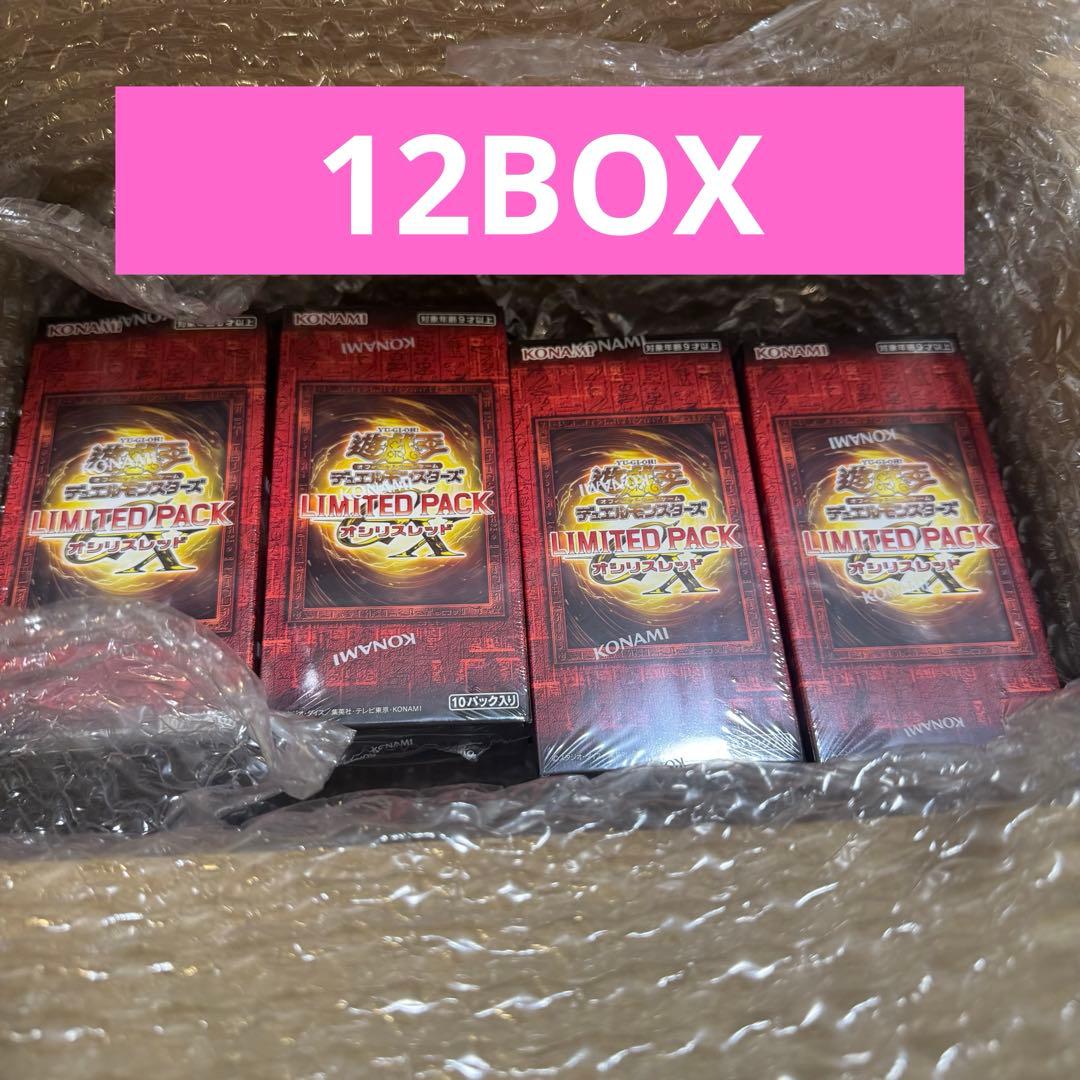 遊戯王　LIMITED PACK　オシリスレッド　新品未開封 　12BOX