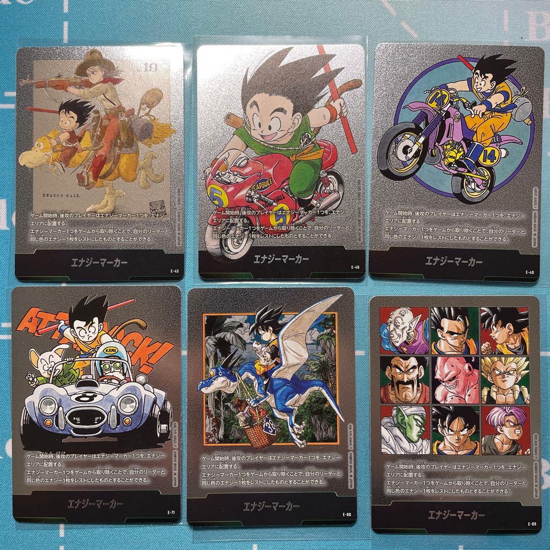 ドラゴンボールフュージョンワールド マンカブースター　エナジーマーカー銀