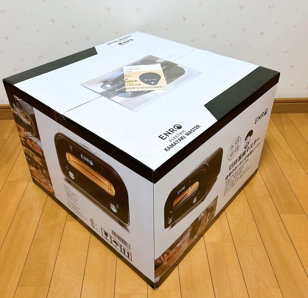【早い者勝ち】新品 未開封ENRO 電気ピザオーブン ENRO-006 黒
