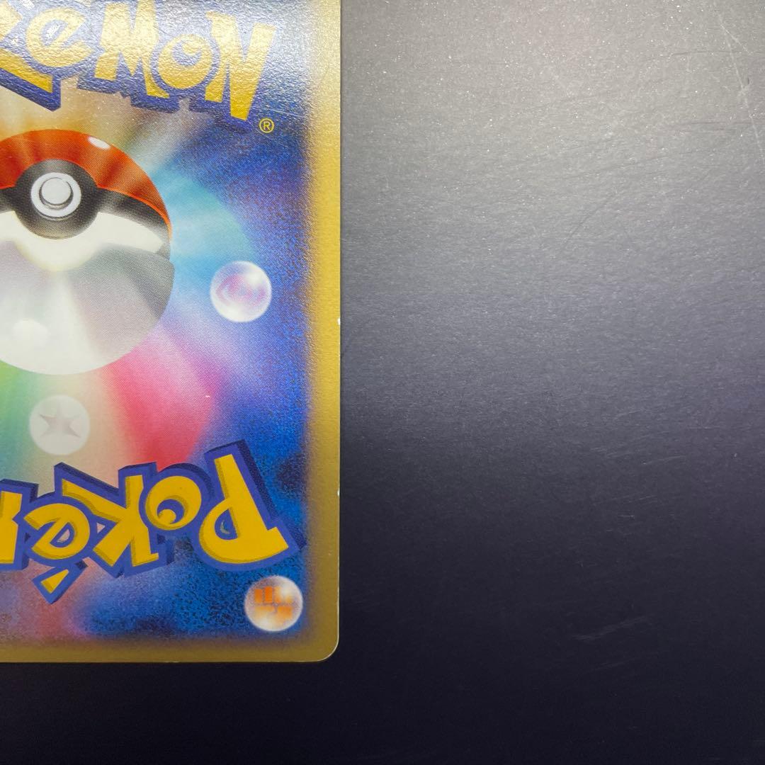 ポケモンカード リザードン レックウザ ギラティナ 3枚セット