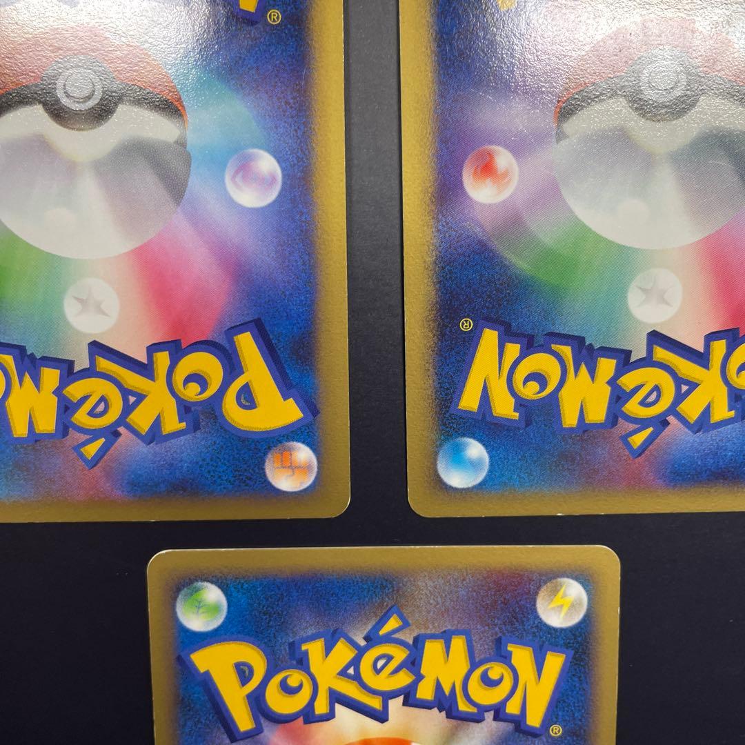 ポケモンカード リザードン レックウザ ギラティナ 3枚セット