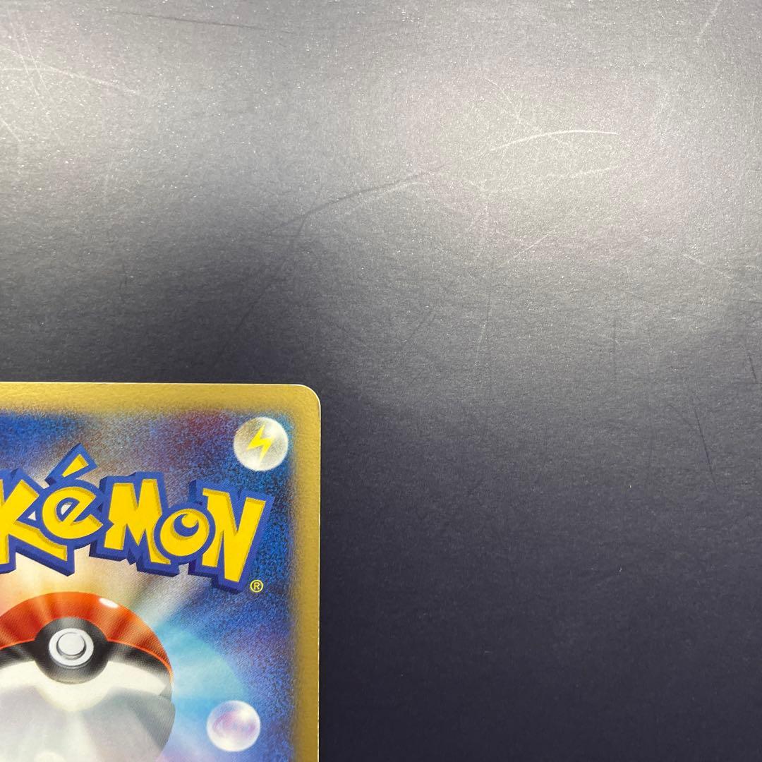 ポケモンカード リザードン レックウザ ギラティナ 3枚セット