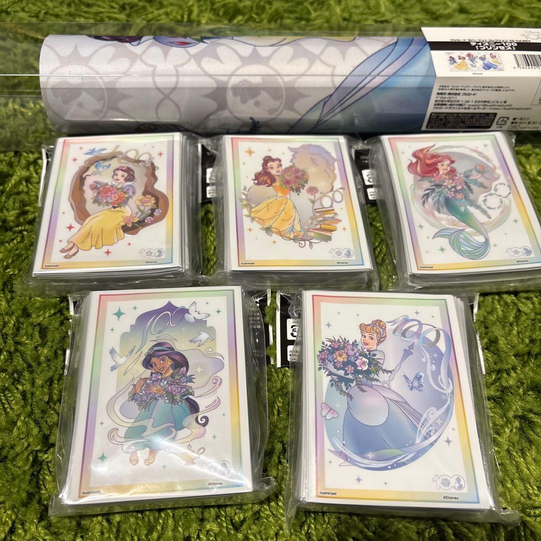 ディズニープリンセス　サプライセットまとめ