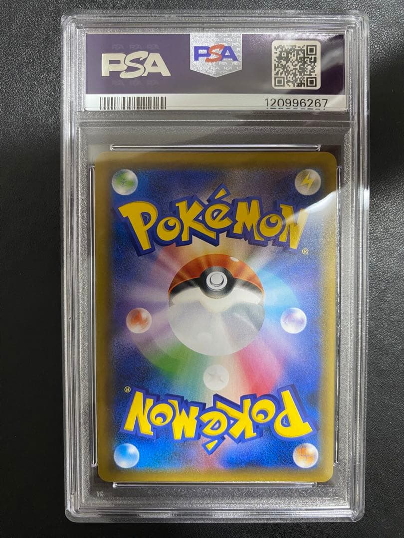 ブルーの探索 SR psa9 SM9b フルメタルウォール 061/054