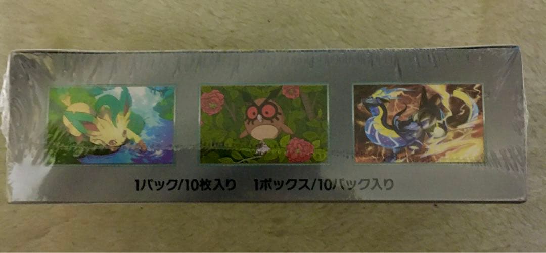 【新品未開封】ポケモンカード テラスタルフェスex 1BOX シュリンク付