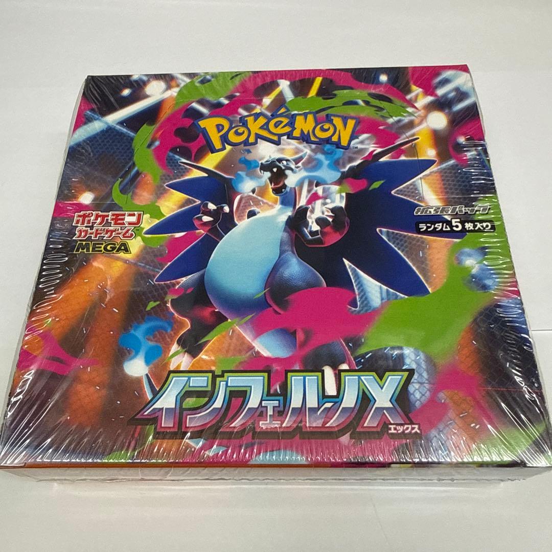 ポケモンカードゲーム インフェルノX 30パック入り