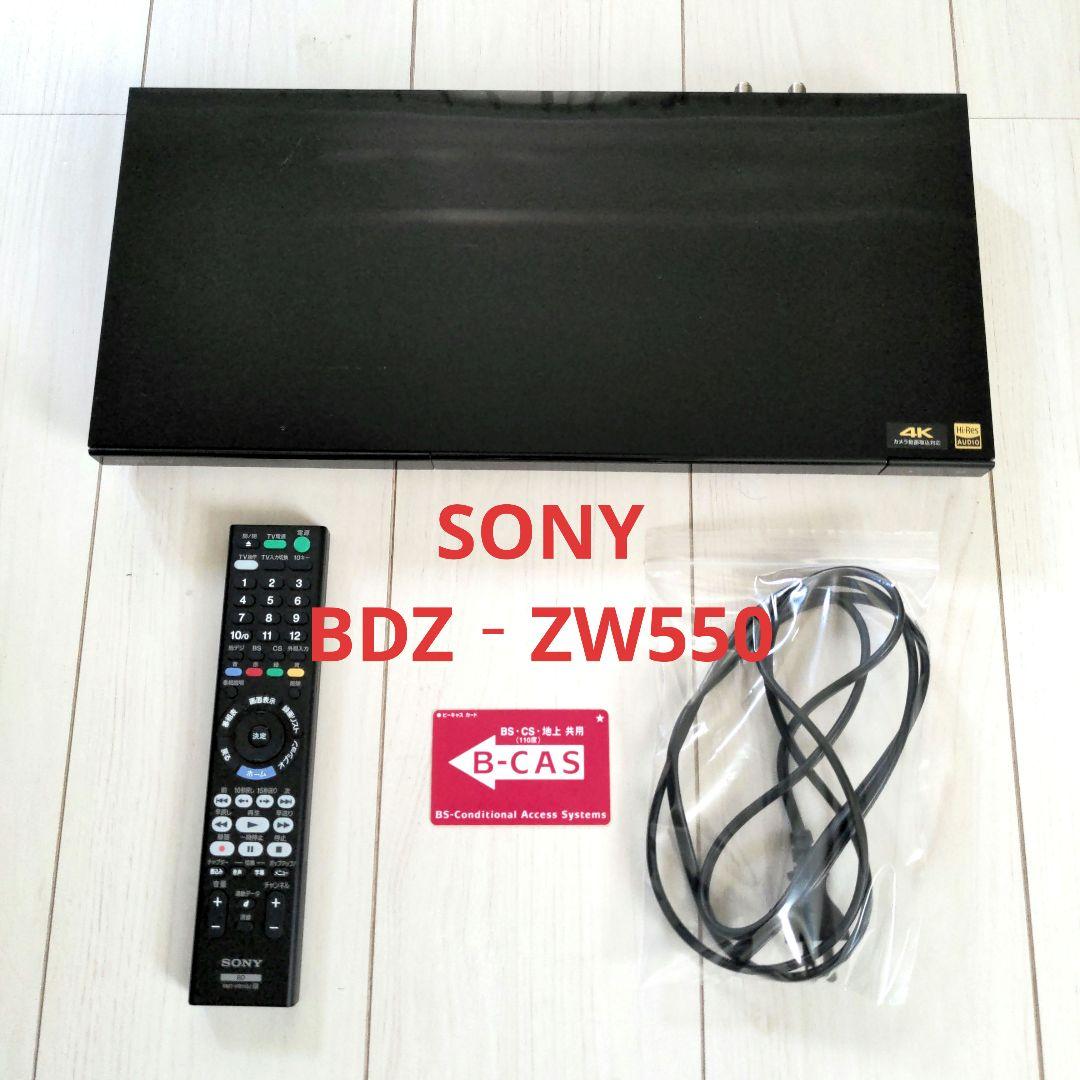 ★最終値下げ【美品】SONY BDレコーダー BDZ‐ZW550