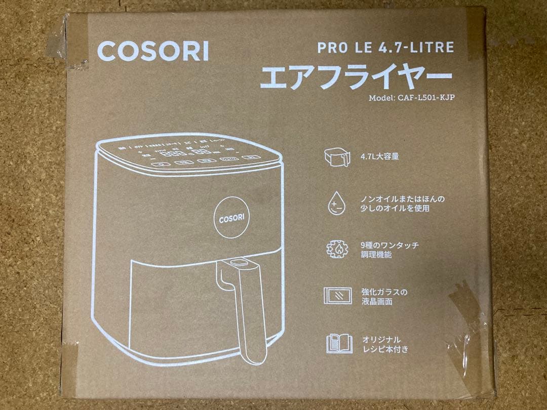 COSORI ノンフライヤー 4.7L 新品・未開封