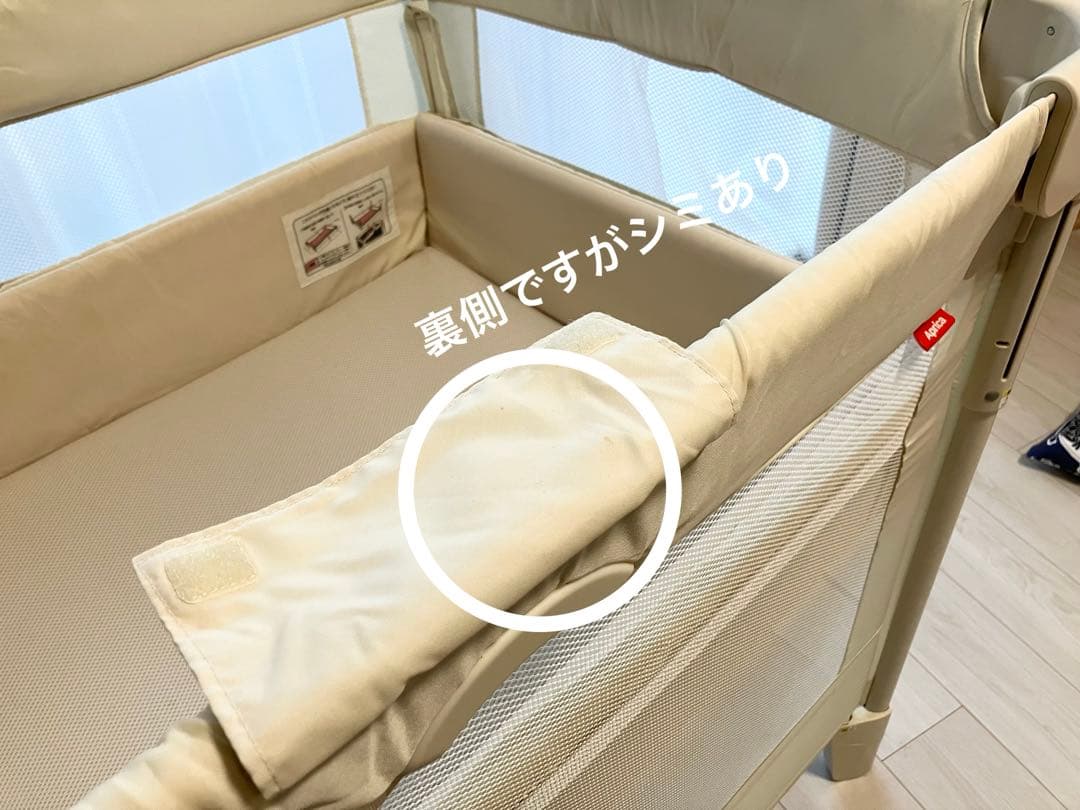 Apricaココネルエアー/ミルクホワイト