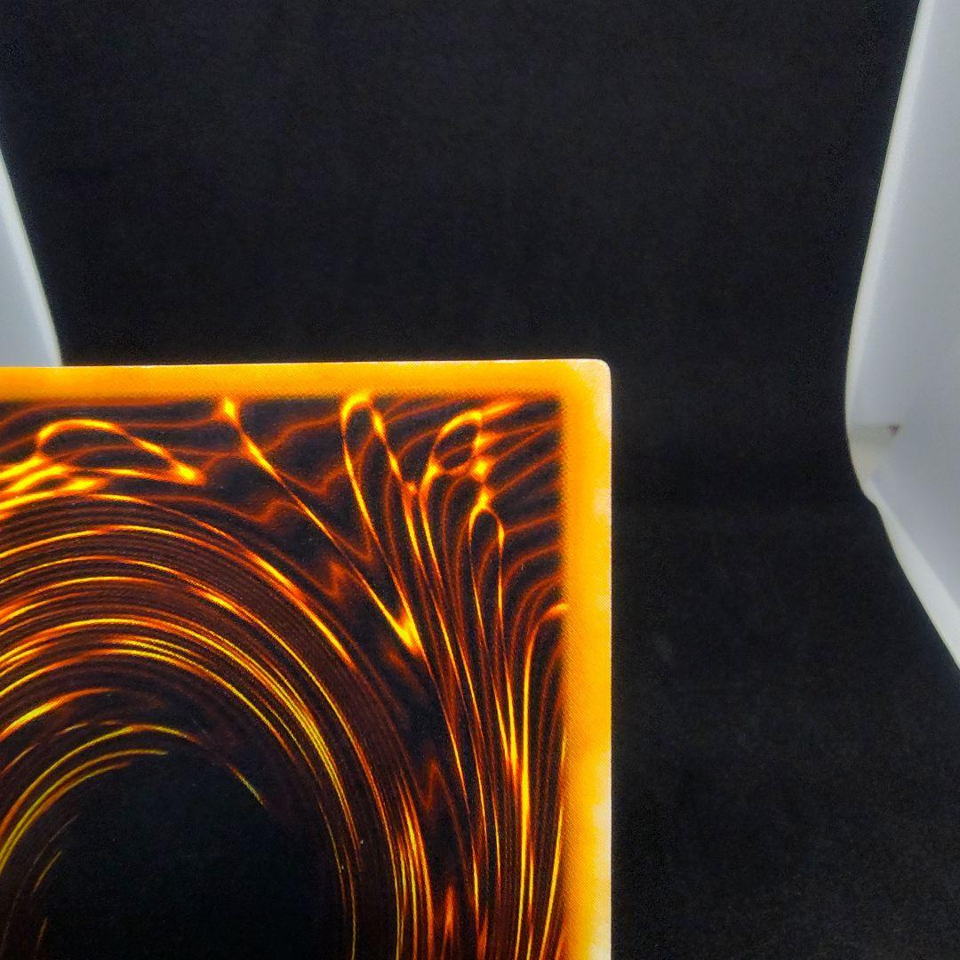 ②遊戯王 青眼の白龍　初期ウルトラ