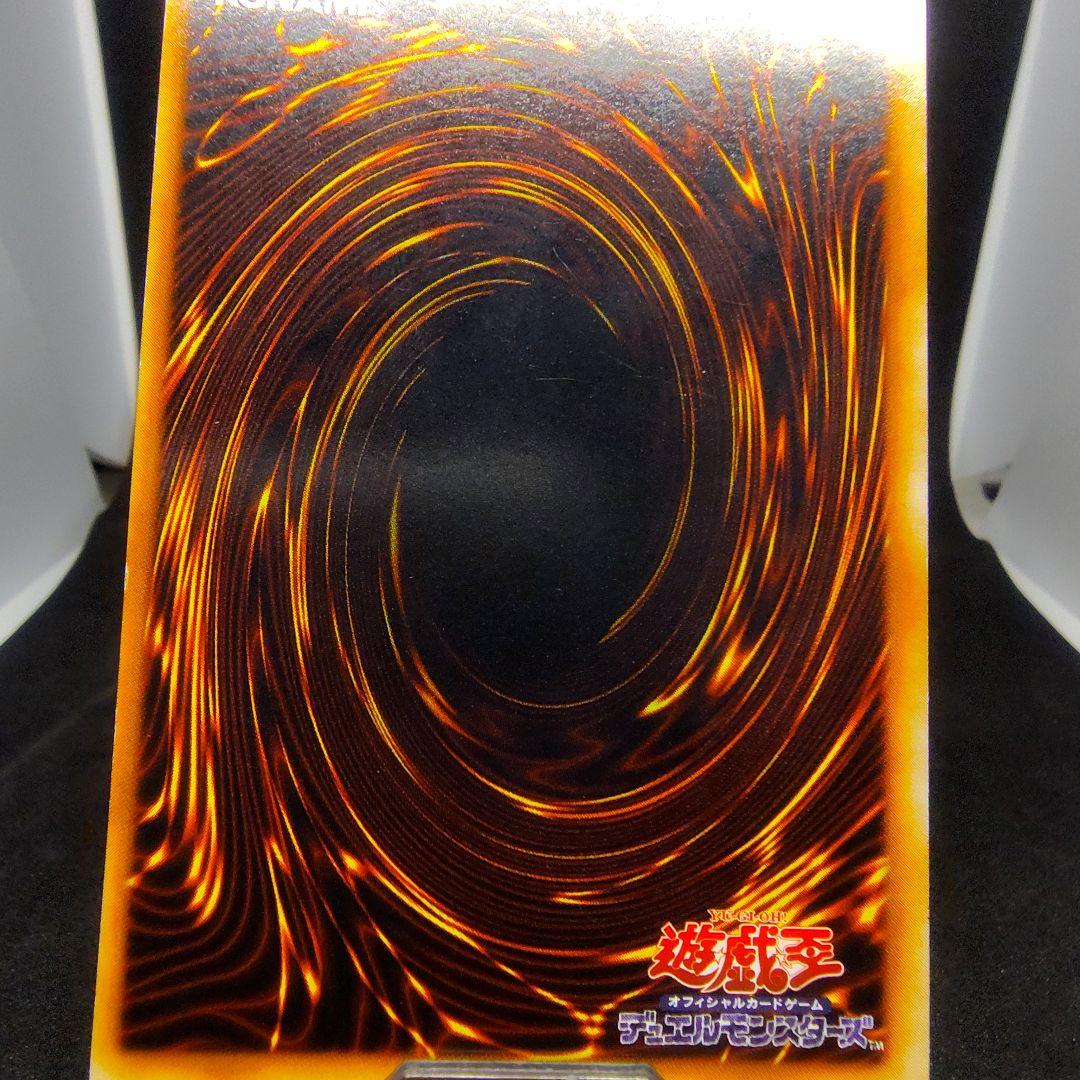 ②遊戯王 青眼の白龍　初期ウルトラ