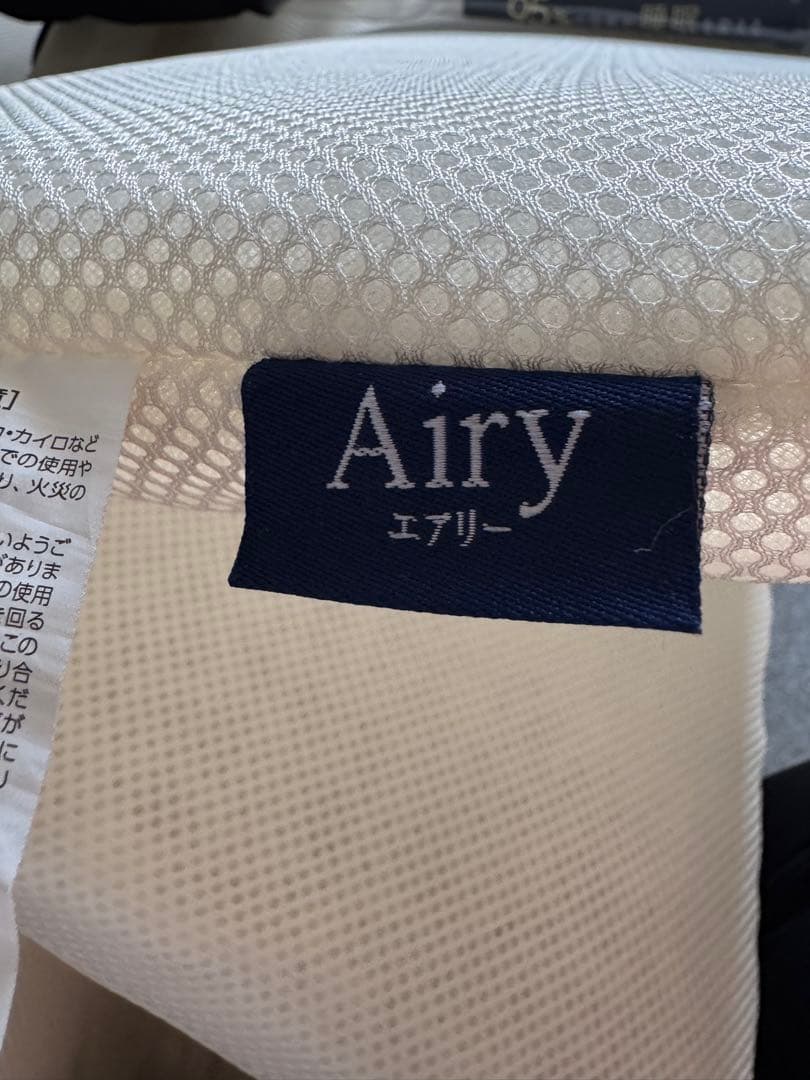 アイリスオーヤマ　 Airy シングルエアーマットレス 5cm厚 6つ折り
