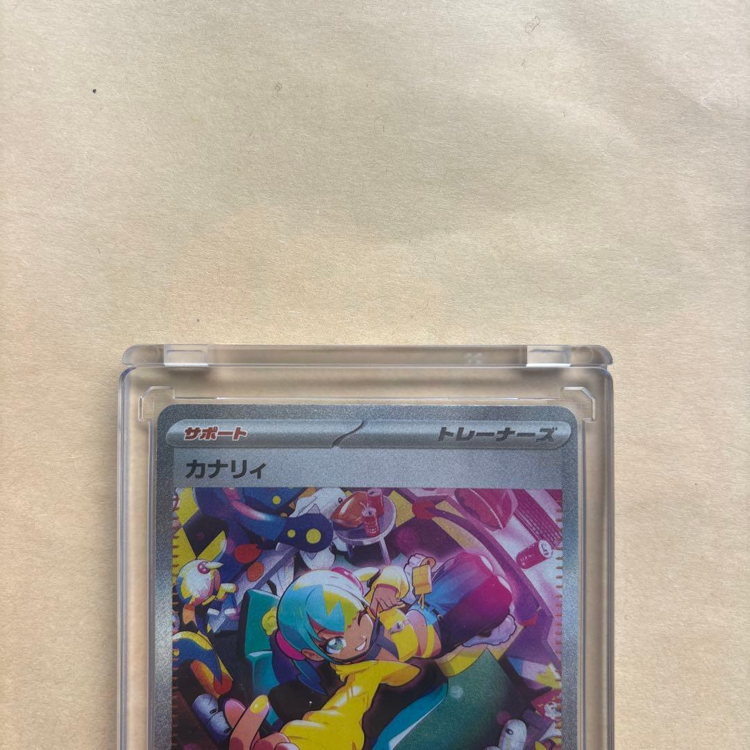 【美品】ポケモンカード カナリィ sar megaドリームex