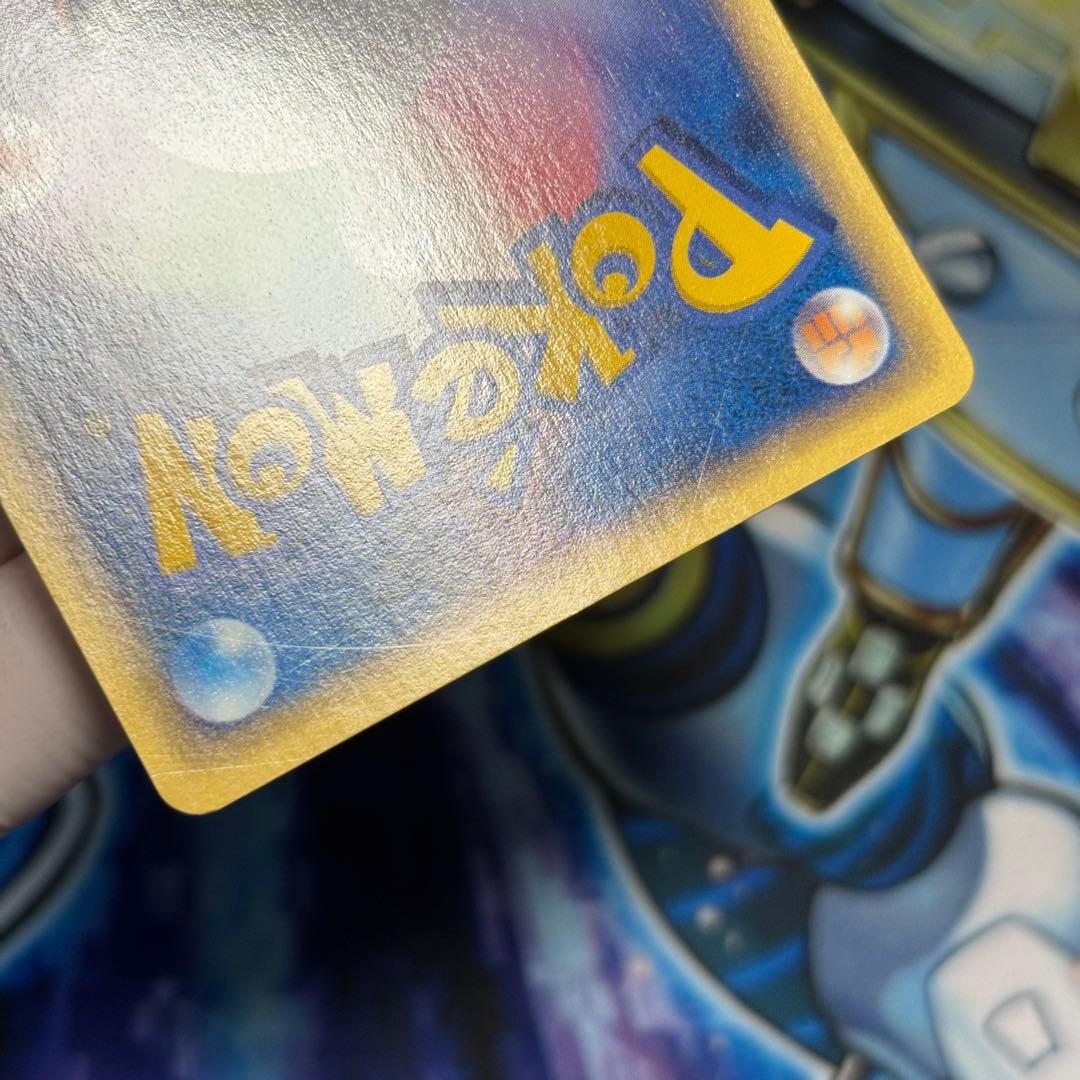 【美品】フシギダネ スターターパック 001/029