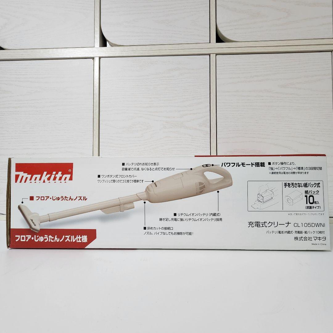 Makitaマキタ充電式クリーナー☆新品未使用品