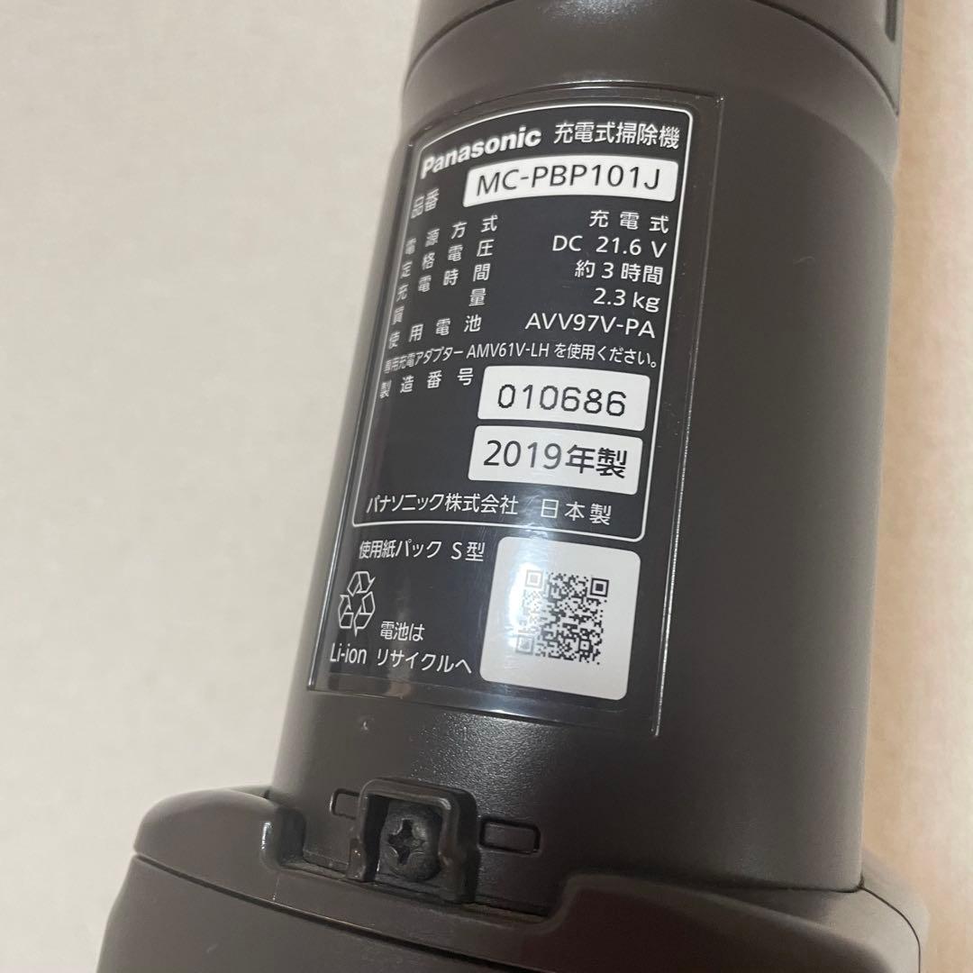 Panasonic　コードレススティック掃除機　MC-PBP101J