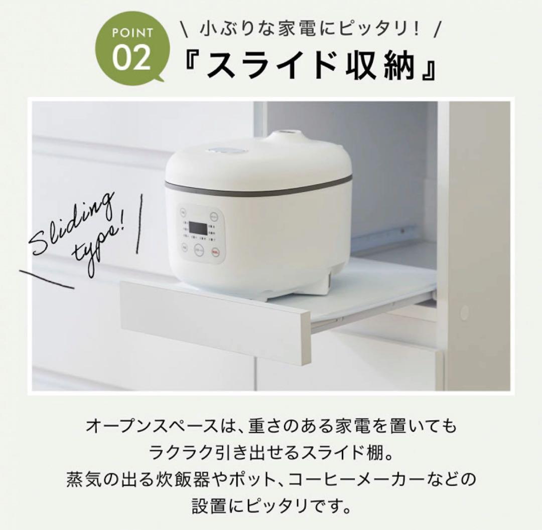 【短期間使用】LOWYA(ロウヤ) キッチンボード　90幅　ホワイト　組立済み