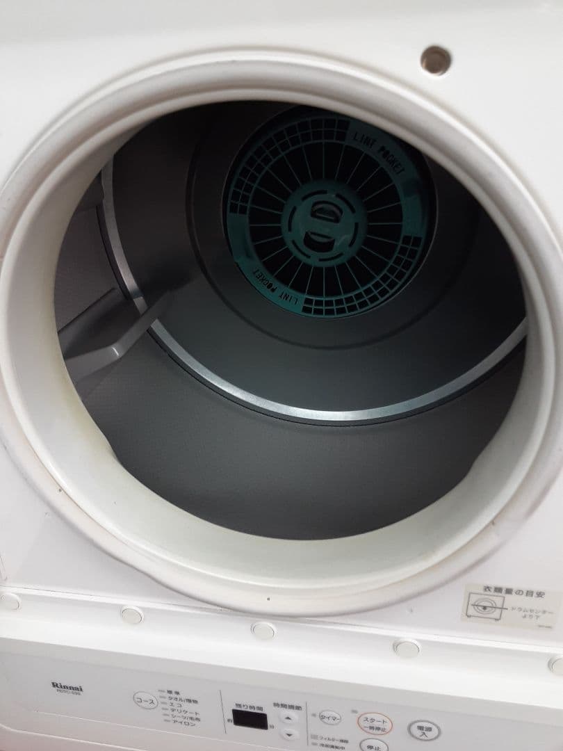 リンナイ ガス衣類乾燥機　5.0kg　乾太くん　 RDTC-53S　　 6