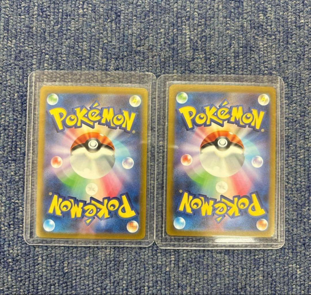 マスカーニャex SAR SV1a トリプレットビート 096/073