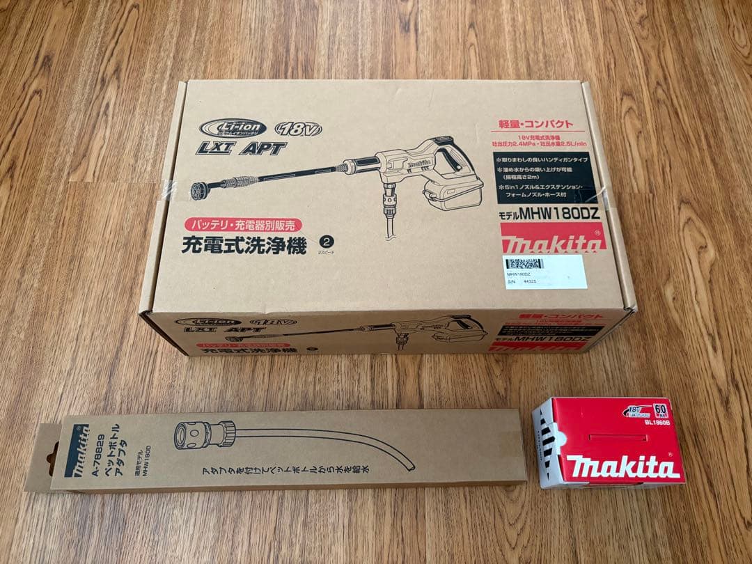 MHW180DZ 充電式高圧洗浄機セット