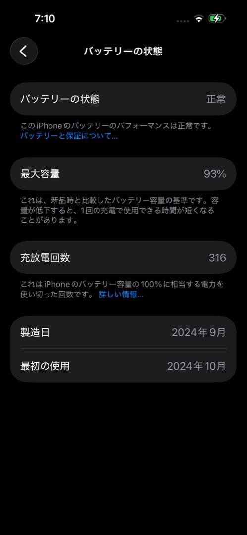 iPhone16 128GB SIMフリー 白（Apple Store購入品）