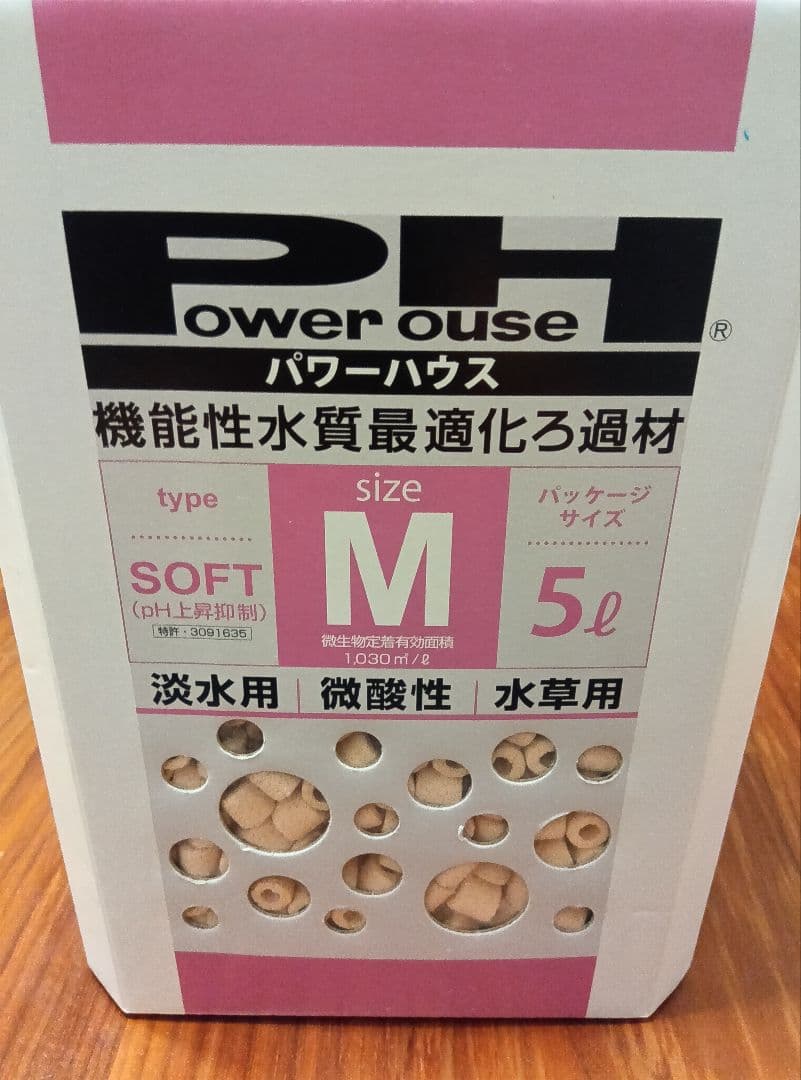 新品未使用　パワーハウス　ソフトM 5L