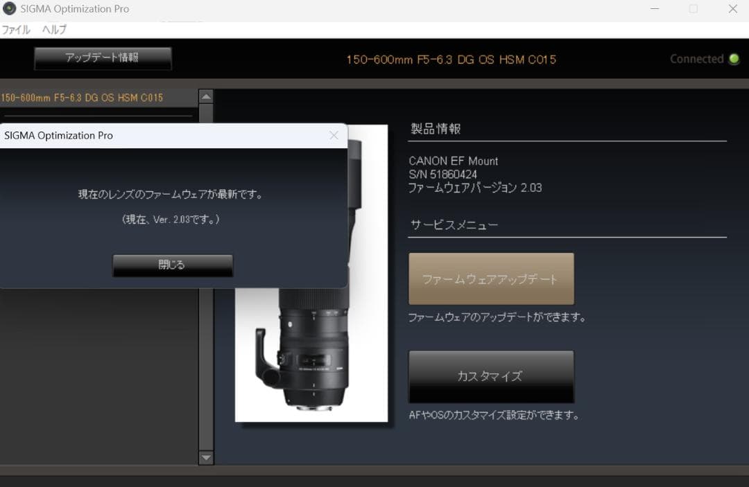 SIGMA 150-600mm CONTEMPORARY キヤノンEF ＋ドック