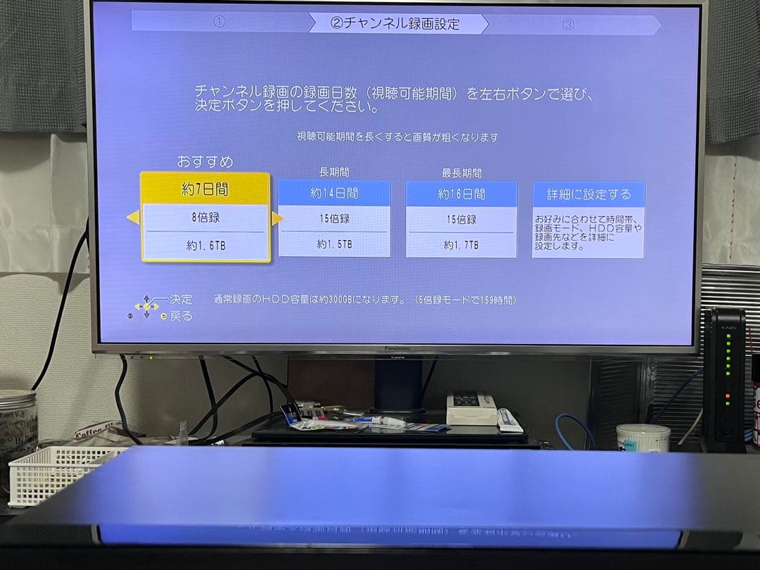 2TB 7チューナー　パナソニック　ブルーレイレコーダー　DMR-BCX2060