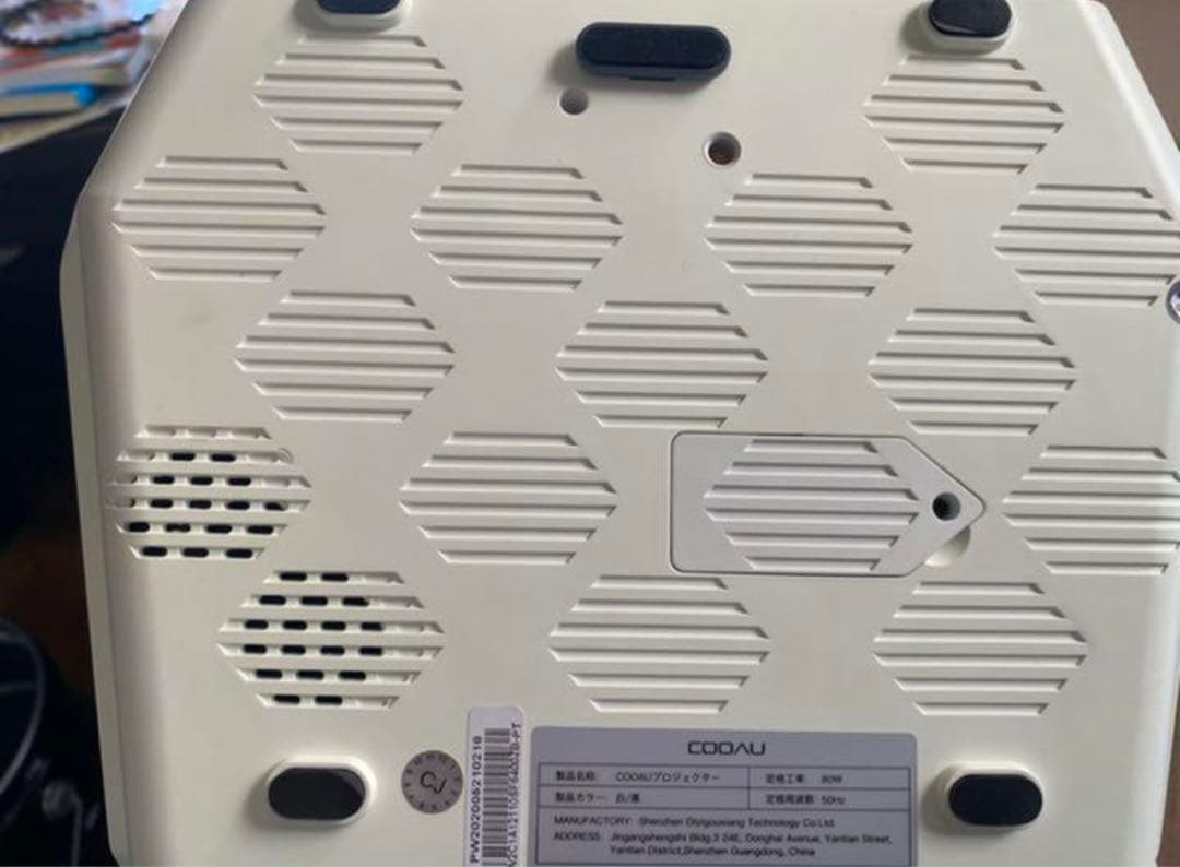 小型プロジェクター/ホームシアター