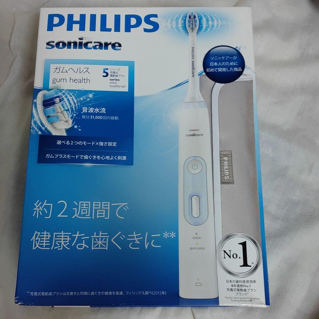 フィリップスソニックケアー5シリーズガムヘルス