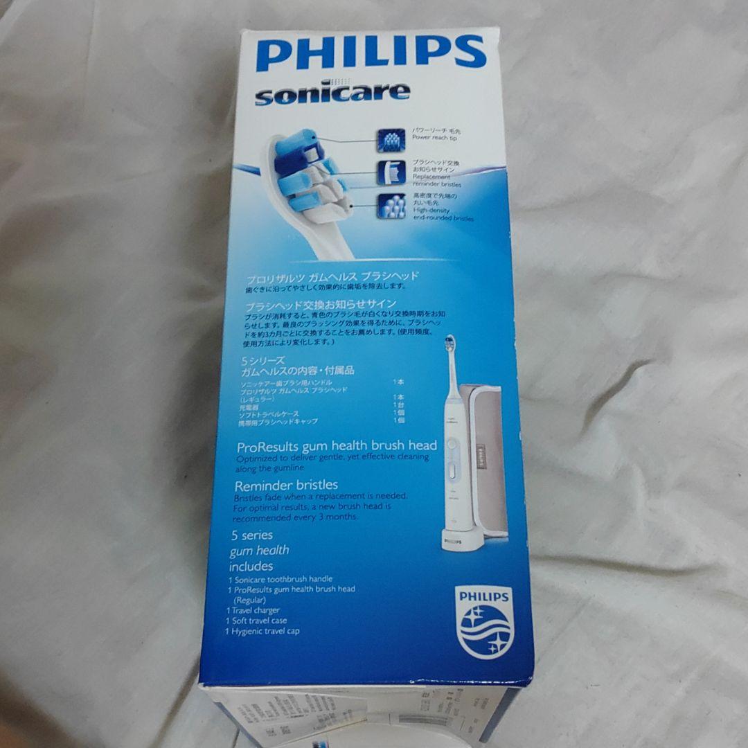フィリップスソニックケアー5シリーズガムヘルス
