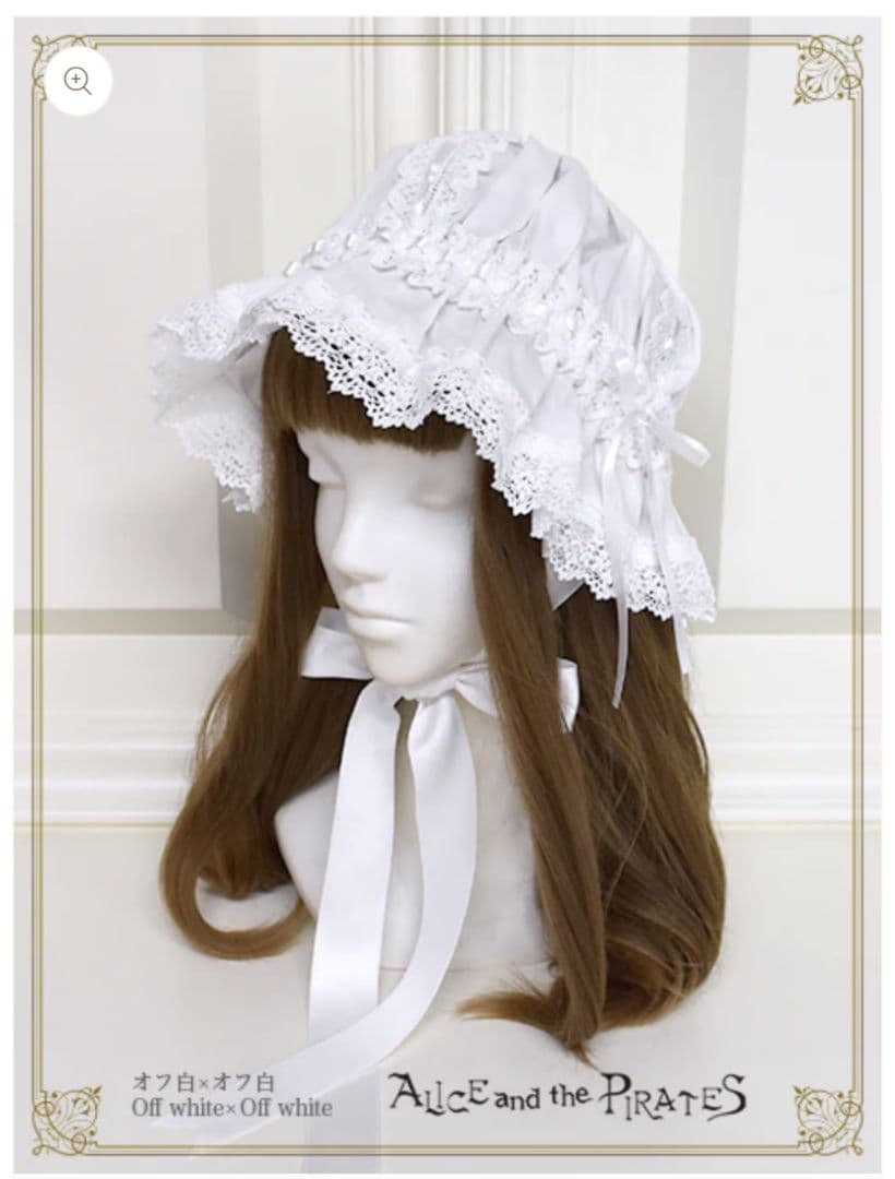 ALICE and the PIRATES フリルメイドキャップ オフ白