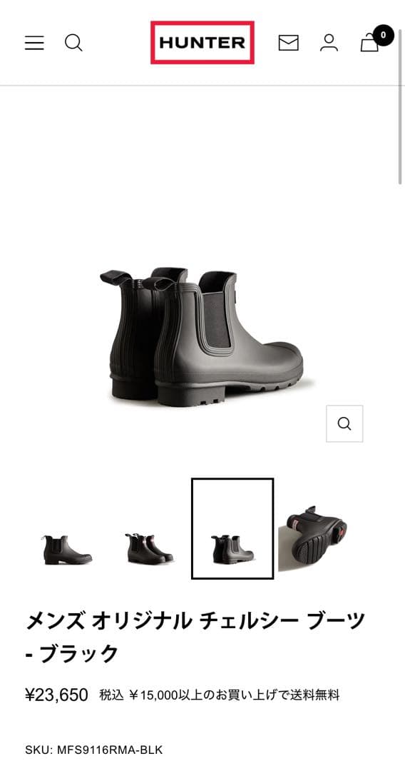 HUNTER メンズ オリジナル チェルシー ブーツ - ブラック