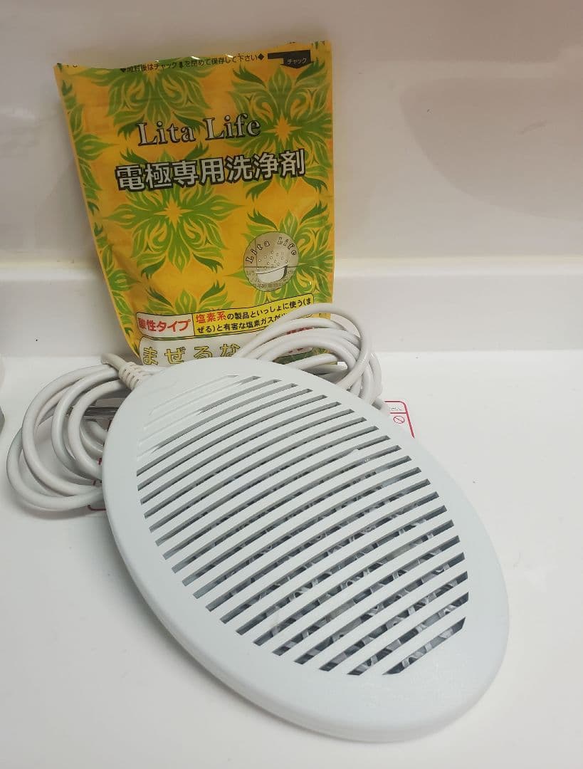 ✨Shuu✨水素風呂　リタライフver.2